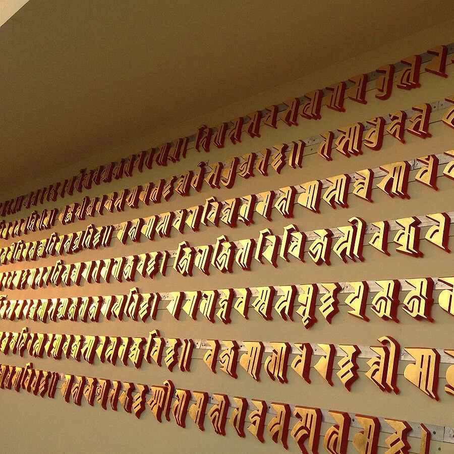 Lantza letters around SINI temple