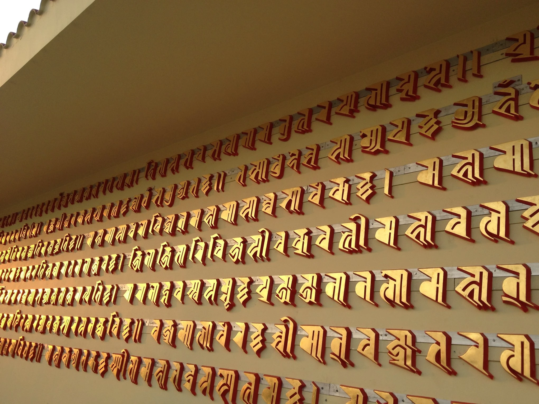 Classical Tibetan Language Course