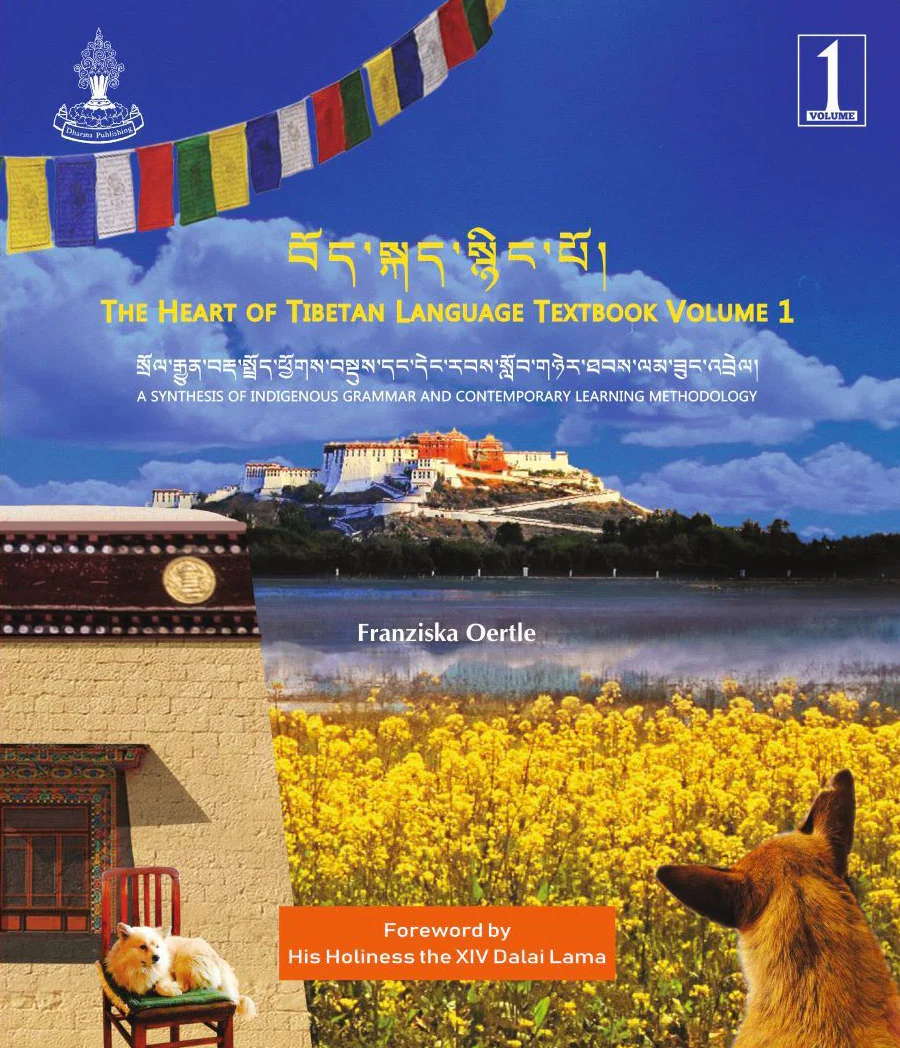 The Heart of Tibetan Language — Volume 1