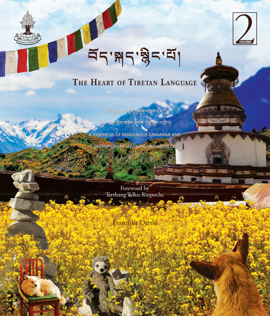 The Heart of Tibetan Language, Volume 2