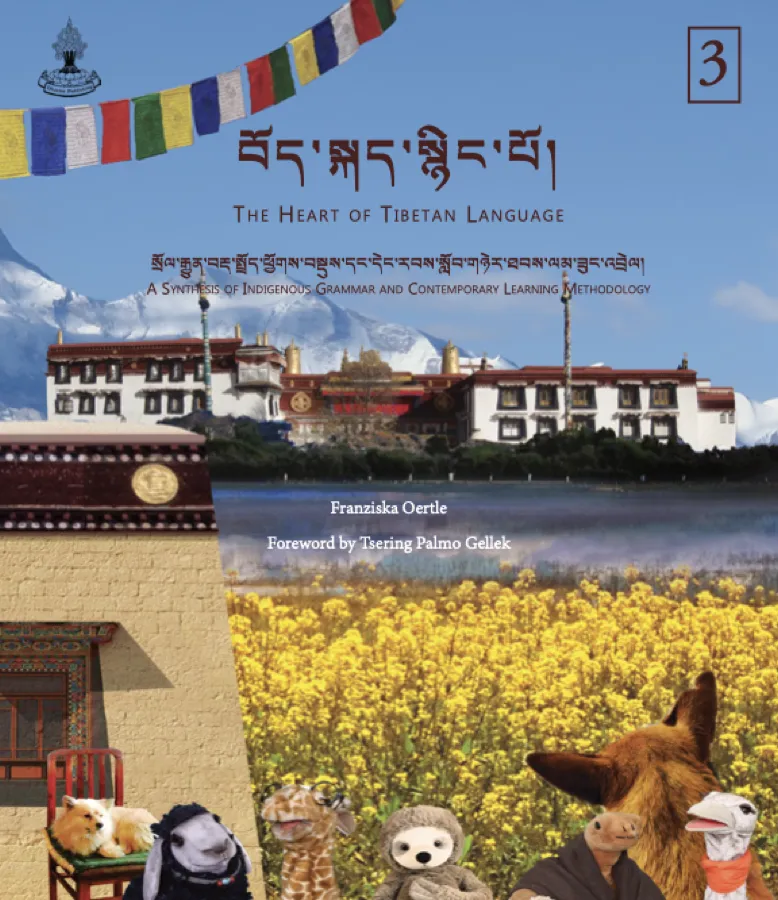 The Heart of Tibetan Language, Volume 3